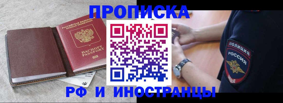 регистрация для дет. сада в Озёрске